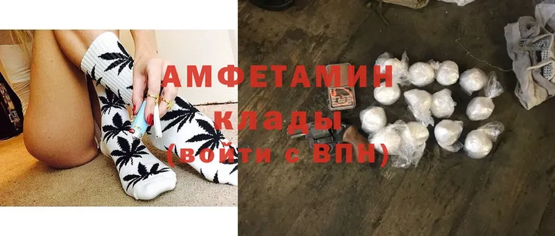 Amphetamine 97%  Всеволожск 