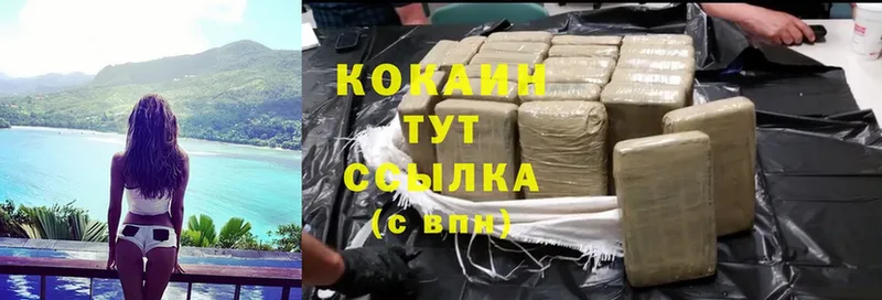 omg ТОР  Всеволожск  Cocaine FishScale 